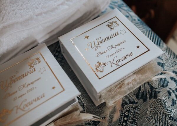 Кутийка за косичка, сапунче, кръстче, пъпче