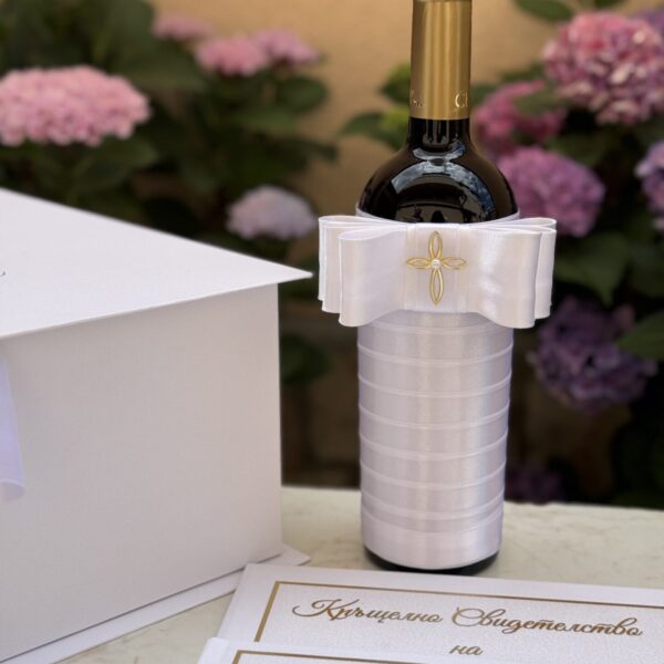 Вино свето кръщение